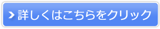 ちょこ販売サイトへ